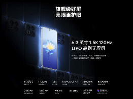 魅族22旗舰手机发布：6.3英寸黄金尺寸搭配全焦段影像系统