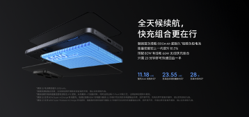 魅族22旗舰手机发布：6.3英寸黄金尺寸搭配全焦段影像系统