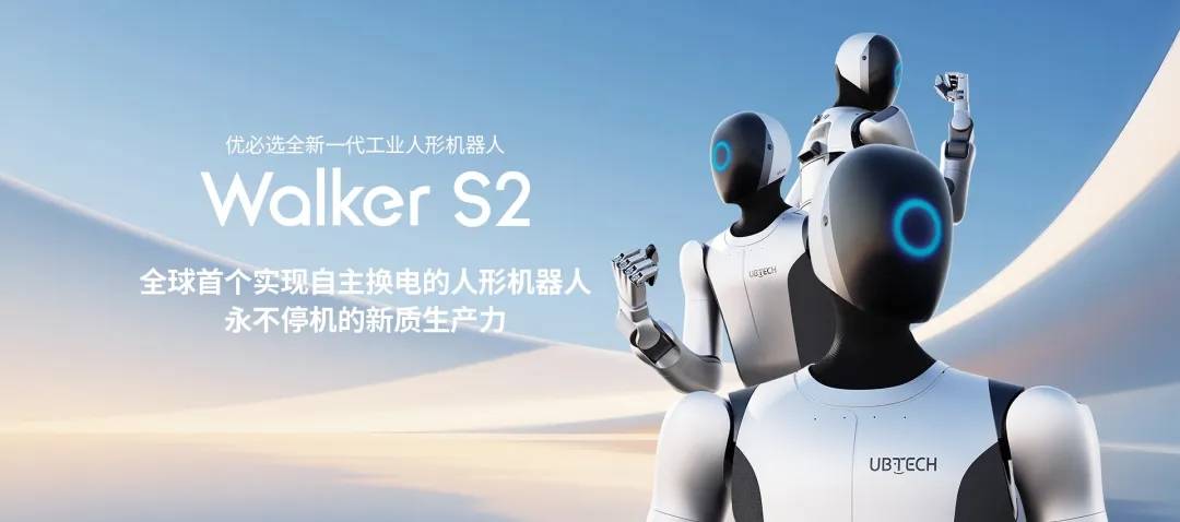 2025高交会机器人展重磅来袭，人机共生智启未来引领产业变革