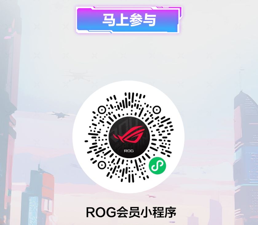 华硕主板SHOW活动开启 ROG X870主板精美图赏赢豪礼