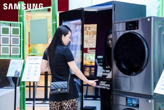 三星家电AI体验展登陆北京 展示洗烘护一站式解决方案