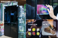 三星家电AI体验展登陆北京 展示洗烘护一站式解决方案