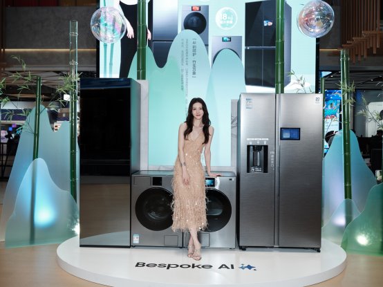 三星家电AI体验展登陆北京 展示洗烘护一站式解决方案