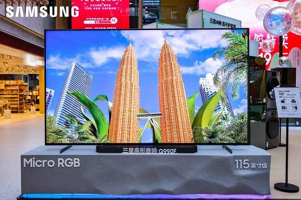 三星Micro RGB电视国内首秀：AI技术重新定义显示体验