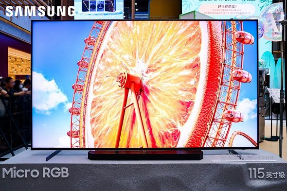三星Micro RGB电视国内首秀：AI技术重新定义显示体验