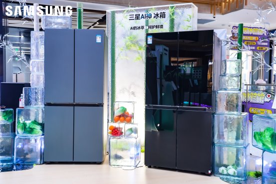 三星家电线下体验展登陆北京，AI神系列产品展现科技艺术融合