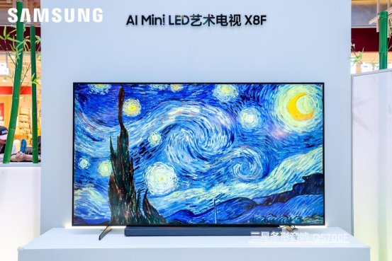 三星家电线下体验展登陆北京，AI神系列产品展现科技艺术融合