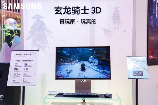 三星家电线下体验展登陆北京，AI神系列产品展现科技艺术融合