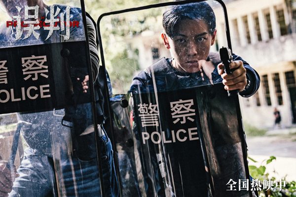 甄子丹新片《误判》今日上映：律政动作题材演绎真实冤案