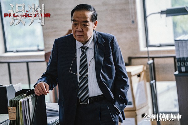 甄子丹新片《误判》今日上映：律政动作题材演绎真实冤案