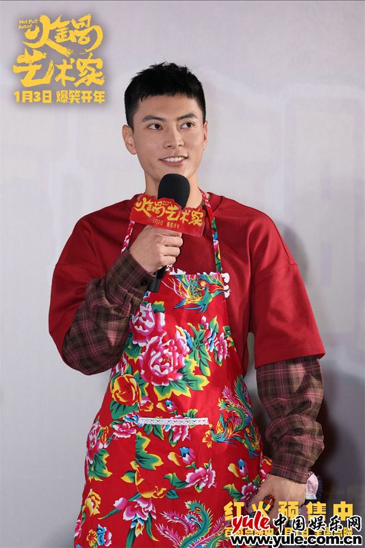 《火锅艺术家》首映礼：喜剧人齐聚，2025开年笑料不断