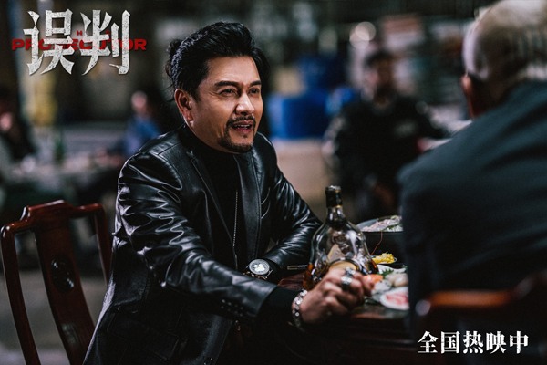 甄子丹新片《误判》今日上映：律政动作题材演绎真实冤案