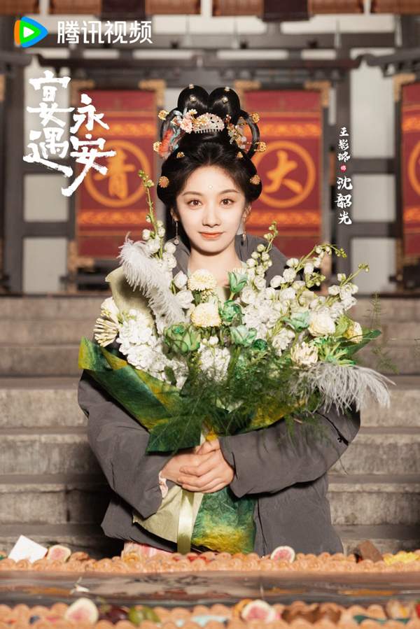 《宴遇永安》杀青！王影璐李昀锐上演美食奇趣爱情