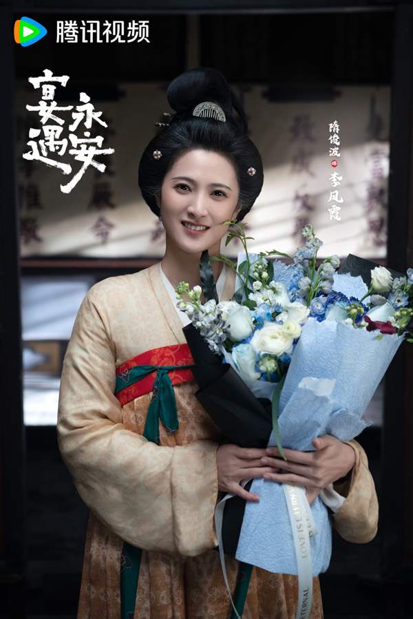 《宴遇永安》杀青！王影璐李昀锐上演美食奇趣爱情