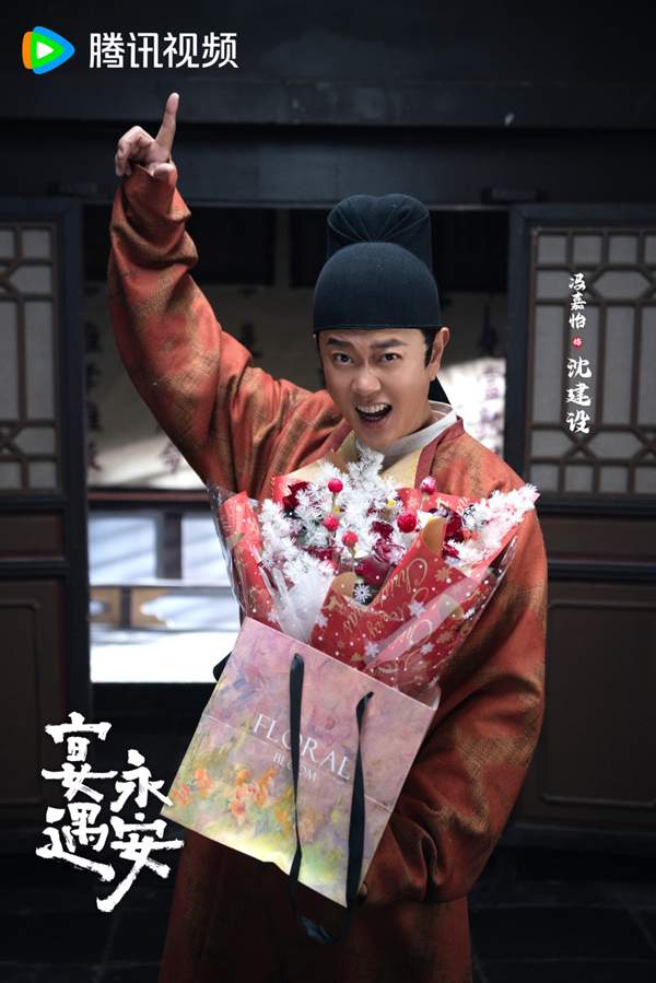 《宴遇永安》杀青！王影璐李昀锐上演美食奇趣爱情