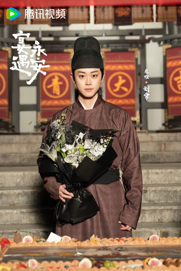 《宴遇永安》杀青！王影璐李昀锐上演美食奇趣爱情