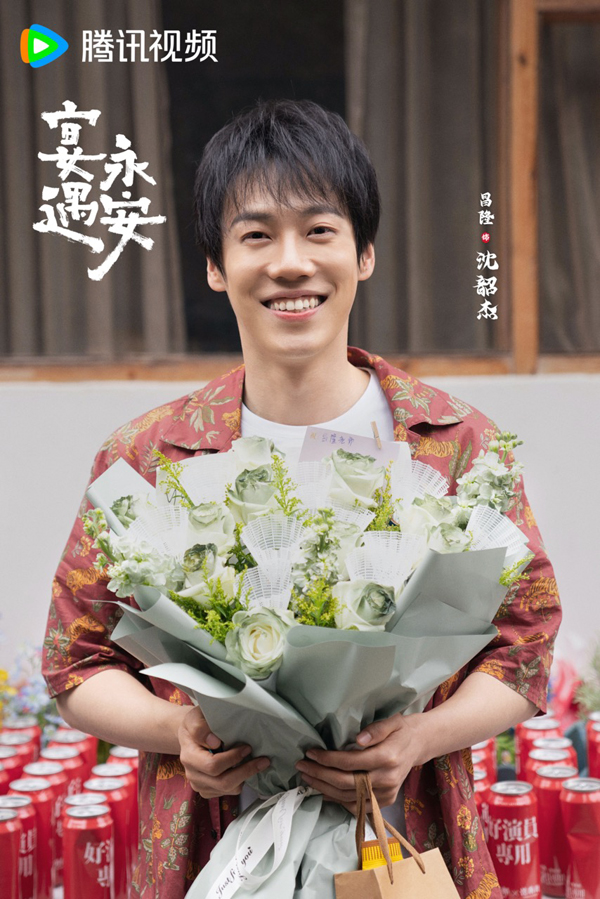 《宴遇永安》杀青！王影璐李昀锐上演美食奇趣爱情