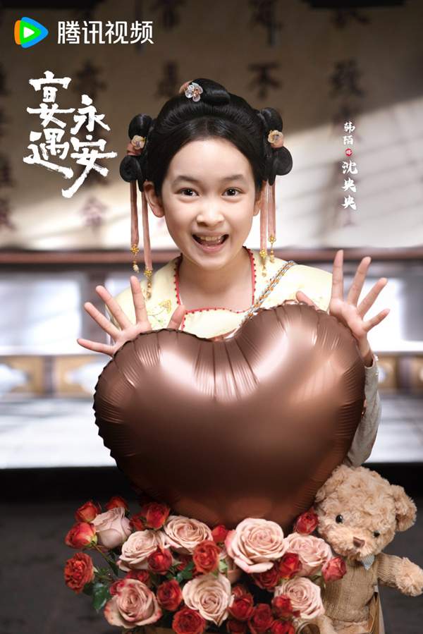 《宴遇永安》杀青！王影璐李昀锐上演美食奇趣爱情