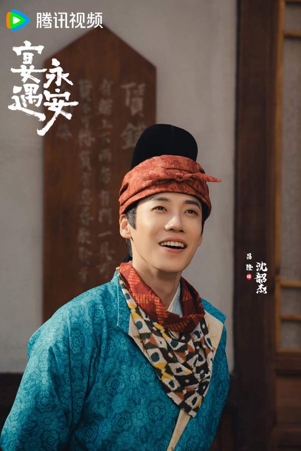 《宴遇永安》杀青！王影璐李昀锐上演美食奇趣爱情