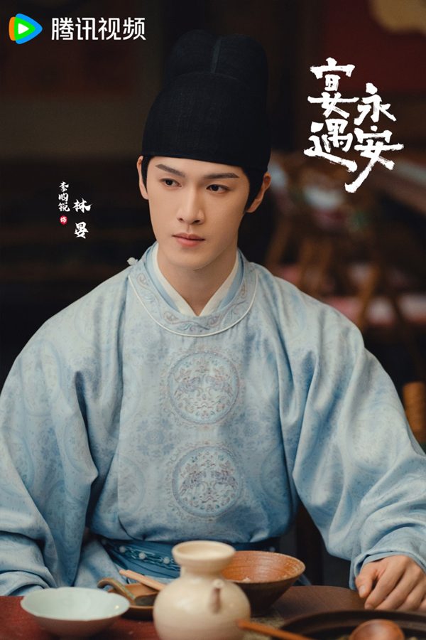 《宴遇永安》杀青！王影璐李昀锐上演美食奇趣爱情