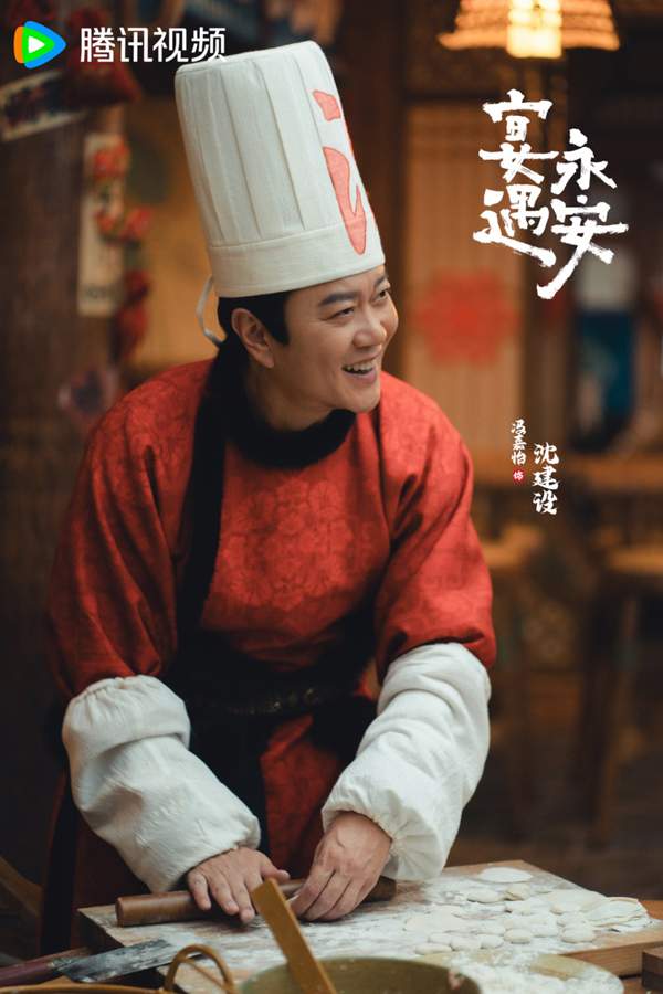 《宴遇永安》杀青！王影璐李昀锐上演美食奇趣爱情