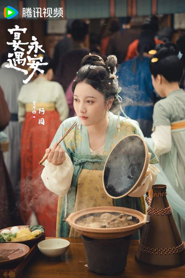 《宴遇永安》杀青！王影璐李昀锐上演美食奇趣爱情