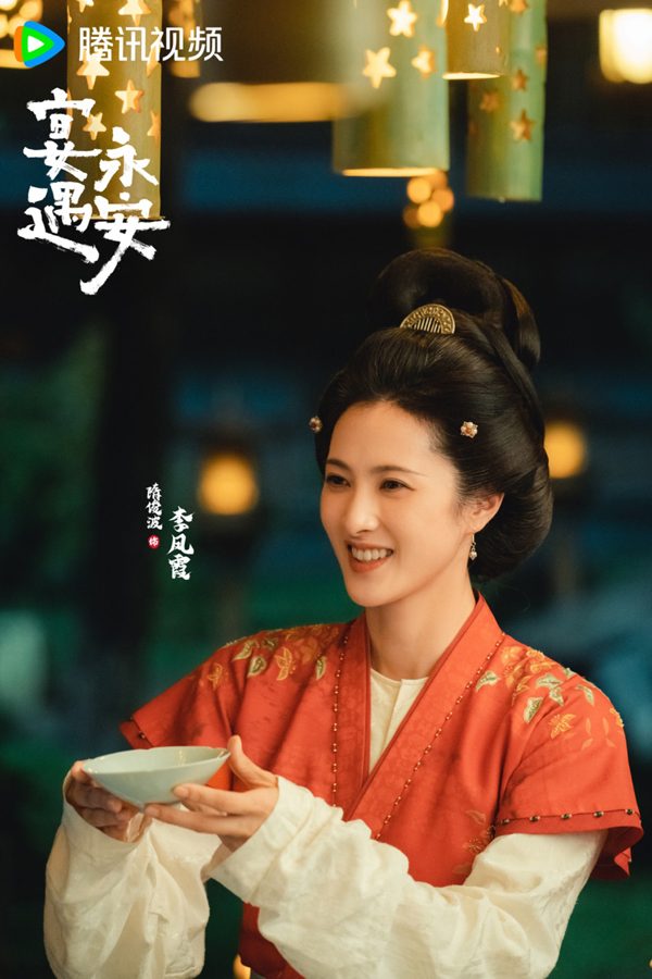 《宴遇永安》杀青！王影璐李昀锐上演美食奇趣爱情