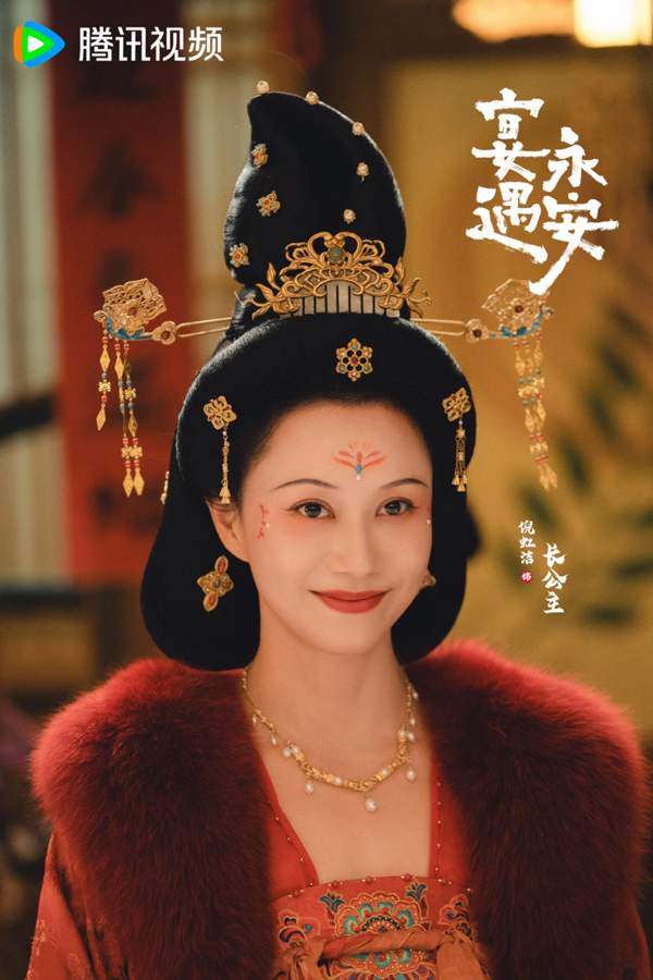 《宴遇永安》杀青！王影璐李昀锐上演美食奇趣爱情