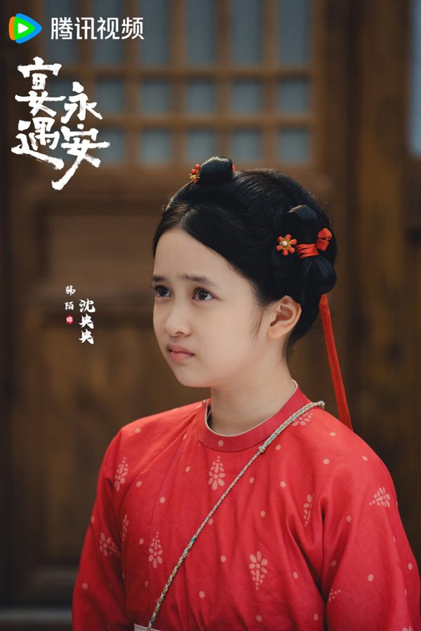 《宴遇永安》杀青！王影璐李昀锐上演美食奇趣爱情