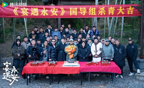 《宴遇永安》杀青！王影璐李昀锐上演美食奇趣爱情