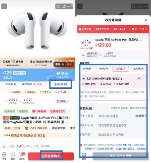 iPhone 17系列开启预售,京东“京补合约”至高减4721元 iPhone 17系列开启预售,京东“京补合约”至高减4721元