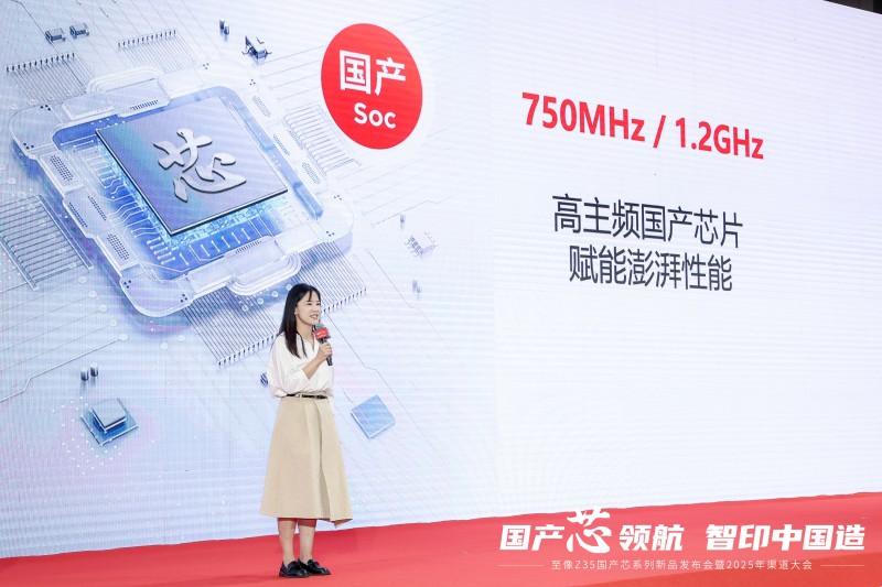 国产双芯打印机发布:至像Z35系列实现全链路自主可控 国产双芯打印机发布:至像Z35系列实现全链路自主可控