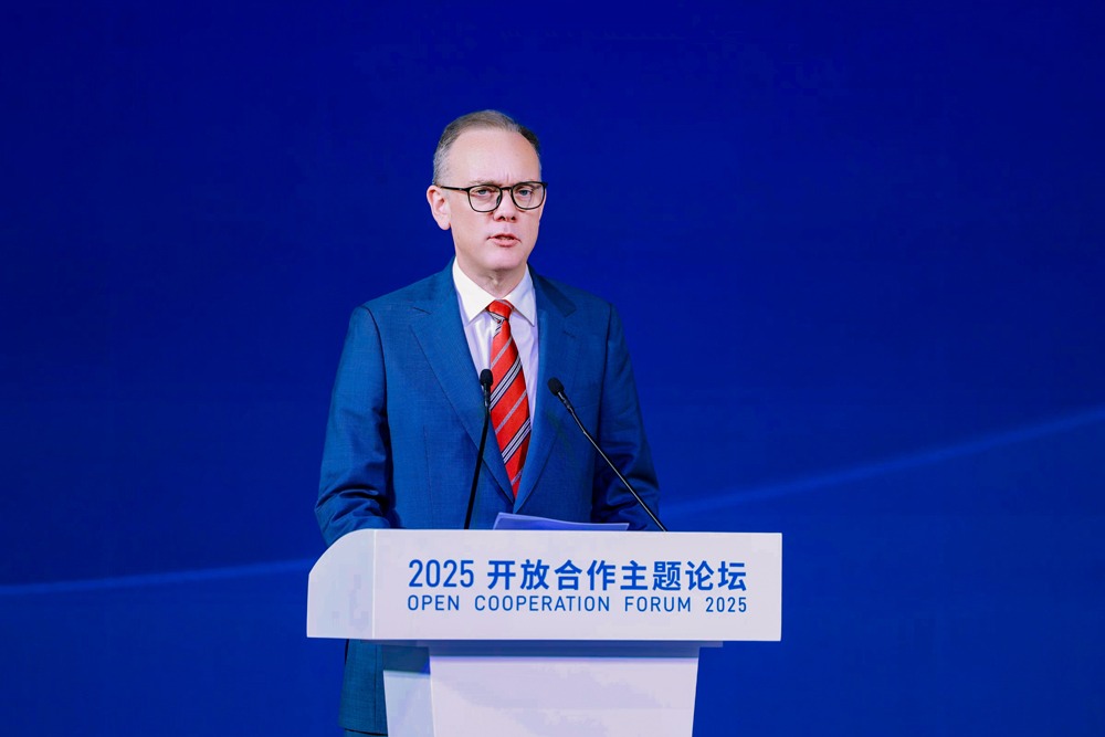 2025服贸会开放合作论坛召开，石景山打造花园式会展小镇新地标