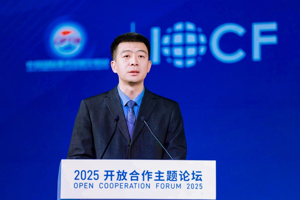 2025服贸会开放合作论坛召开，石景山打造花园式会展小镇新地标