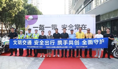 政企携手织密出行安全网，九号公司助力吕梁交通安全共建