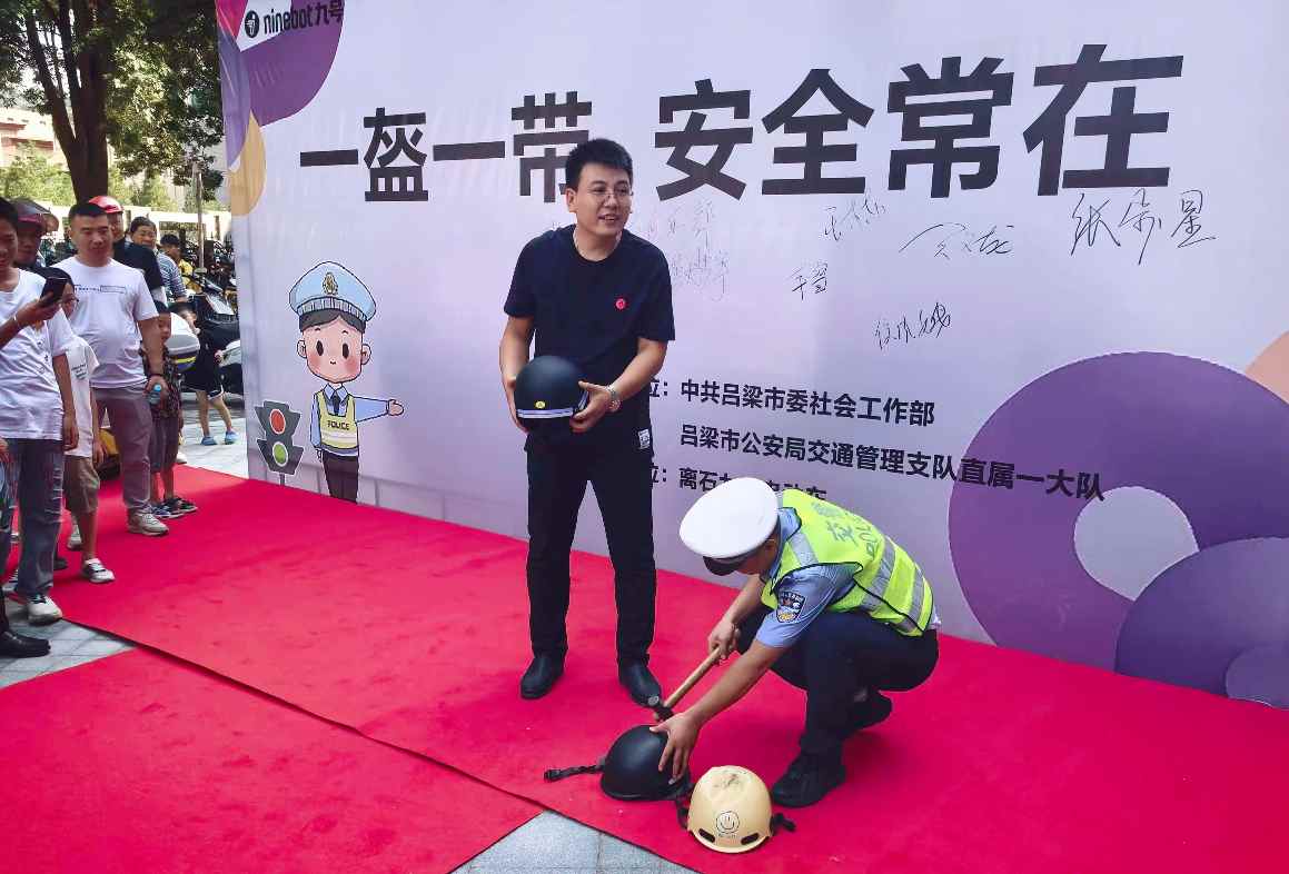 政企携手织密出行安全网，九号公司助力吕梁交通安全共建