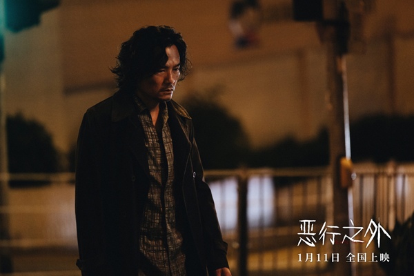 古天乐林家栋新片《恶行之外》定档1.11 硬核打戏以暴制暴生死交锋