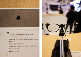 2025光博会直击：从AR碳化硅到VR Pancake，歌尔光学13款新品亮相