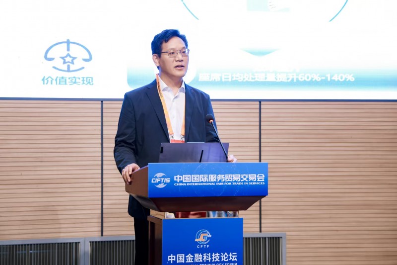 中关村科金重磅亮相2025服贸会，垂类大模型引领产业智能升级