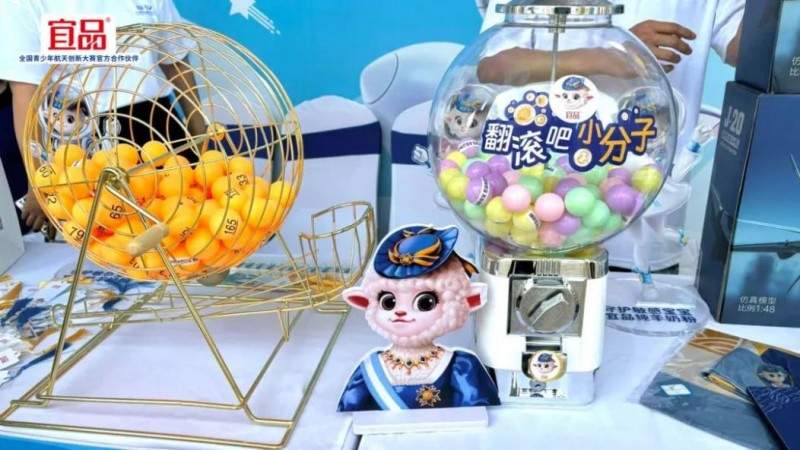 宜品营养以航天品质，深耕乳业助力青少年成长