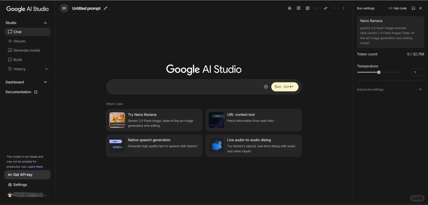 在中国怎么用nanobanana?纳米香蕉Nano Banana官网入口有哪些