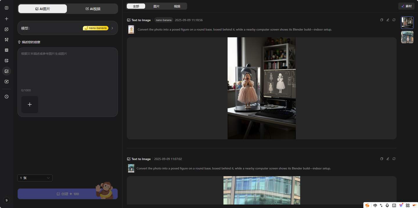 在中国怎么用nanobanana?纳米香蕉Nano Banana官网入口有哪些