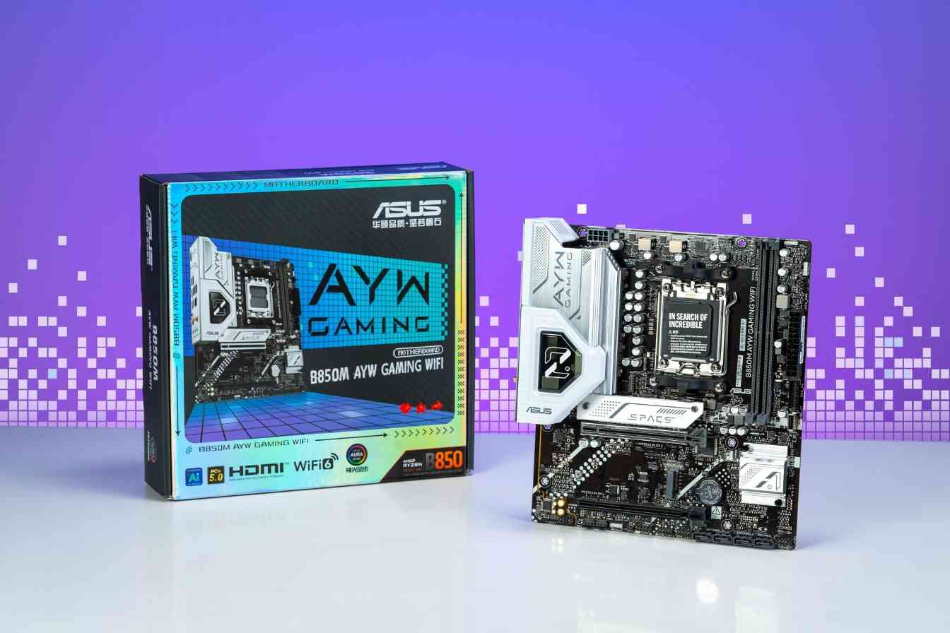 高性价比新选 华硕B850 AYW主板轻松拿捏9500F