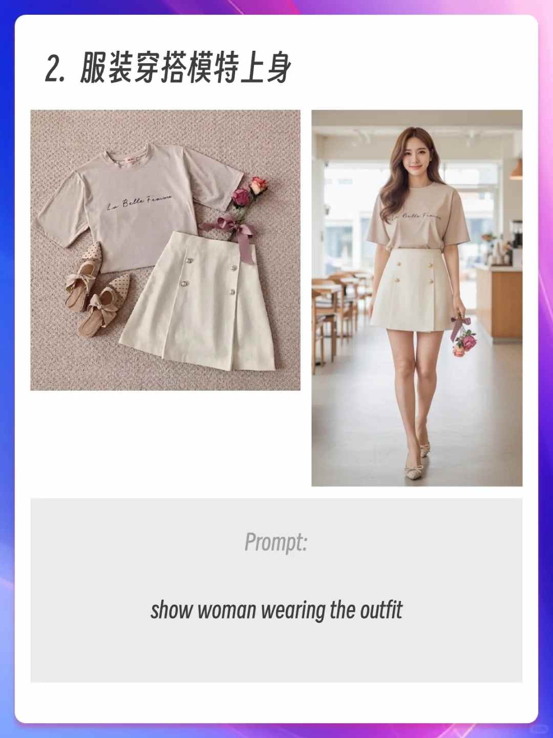 在中国怎么用nanobanana?纳米香蕉Nano Banana官网入口有哪些