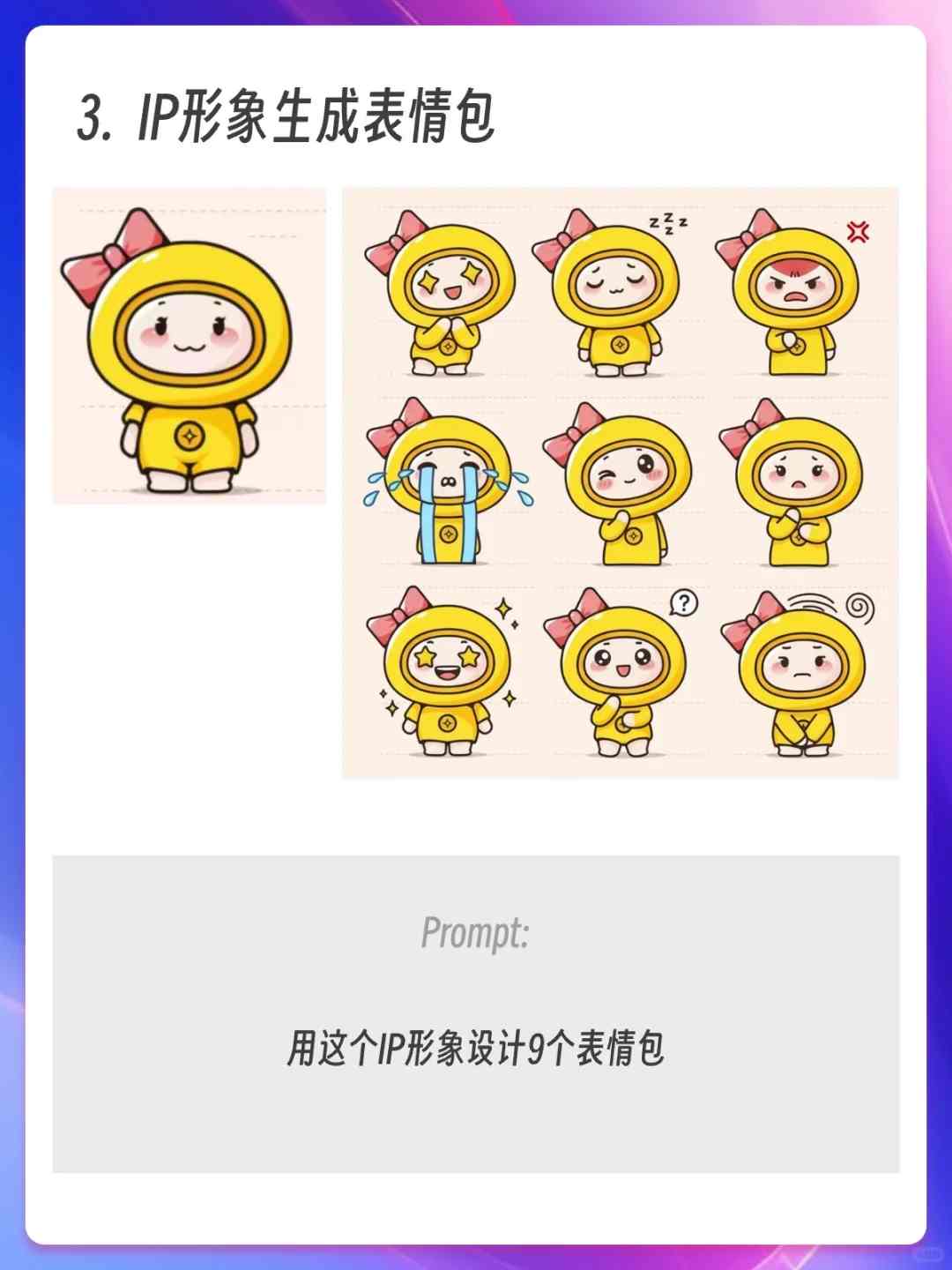 在中国怎么用nanobanana?纳米香蕉Nano Banana官网入口有哪些