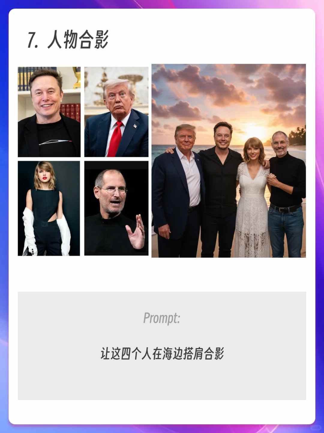 在中国怎么用nanobanana?纳米香蕉Nano Banana官网入口有哪些