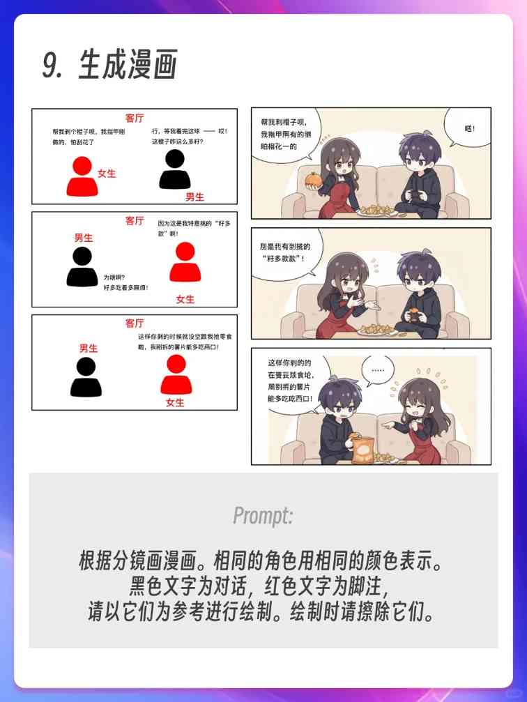 在中国怎么用nanobanana?纳米香蕉Nano Banana官网入口有哪些