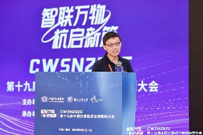 科学咖啡馆 | 万物智联启新思，科企协同促发展 ——CWSN2025 “云边端协同智能” 科企沙龙在杭成功举办