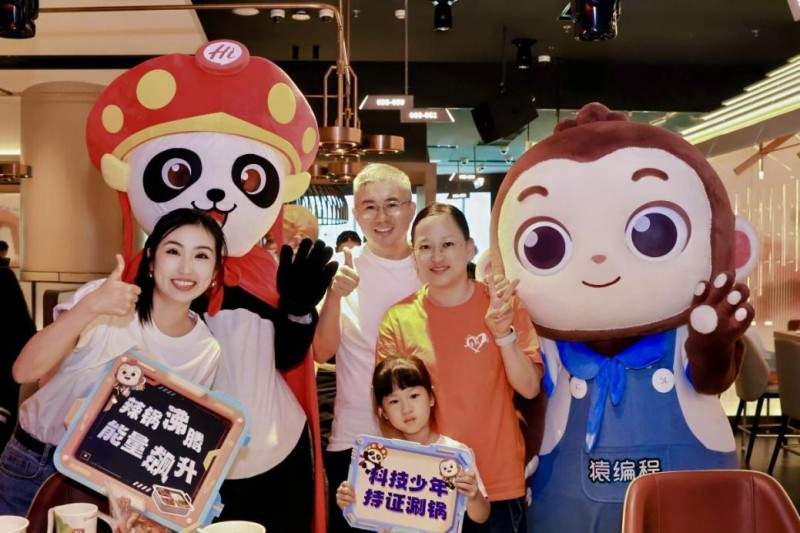 火锅店里的科技派对：海底捞将亲子时光秒变AI编程课堂！