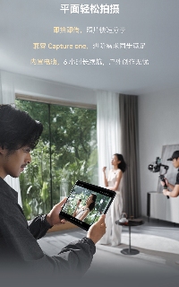 999元！猛玛推出首款消费级图传“微影”，实现创作“拍立传”